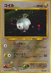 Magnemite - Holo Rare